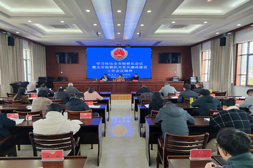 微信图片_20230306102641.jpg